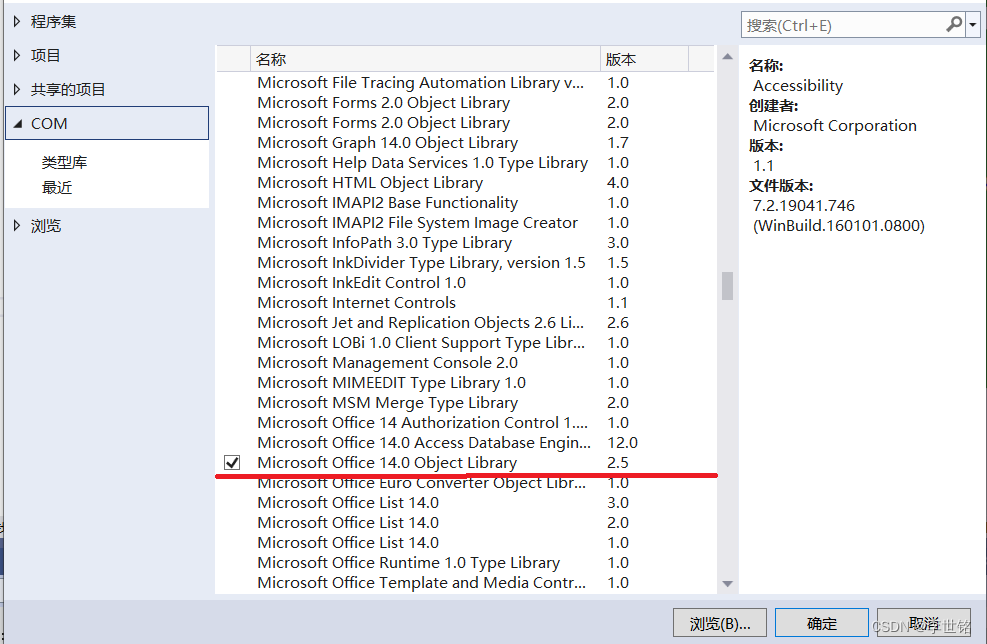 Microsoft Office Interop Excel Datatable Example