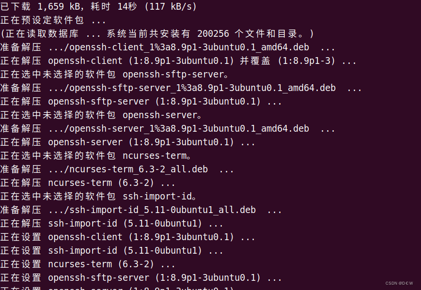 Xshell无法连接虚拟机（ubuntu）的解决方法_乌班图安装之后下xshell无法连接-CSDN博客