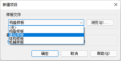 【BIM入门实战】Revit 2018模型设计阶段重点及注意事项总结