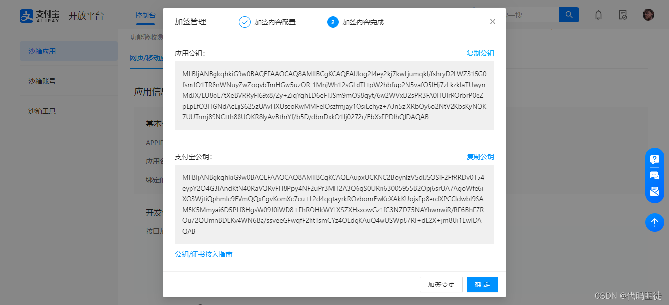 ここに画像の説明を挿入