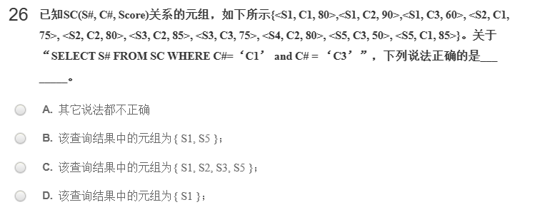 【五】sql 语言 -- 概览