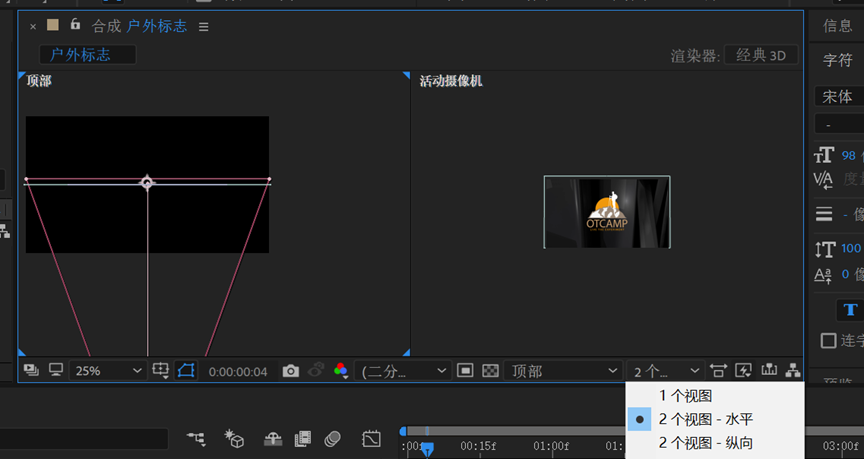 AE Study Notes - Chapter 4: Camera and Lighting - Programmer Sought