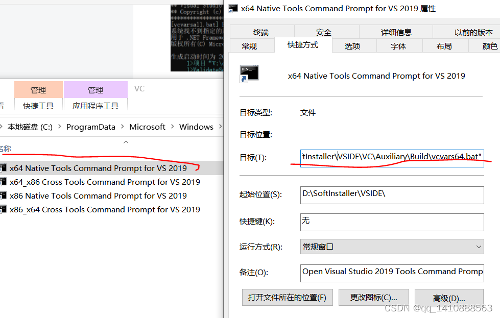 python脚本------实现多个命令行自动执行并输出信息_python os.popen执行多个命令-CSDN博客