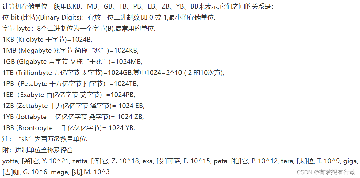 OLTP和OLAP的区别以及使用场景