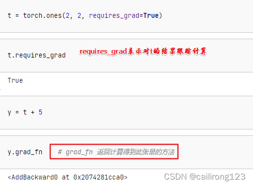 requires_grad与grad_fn函数的运用