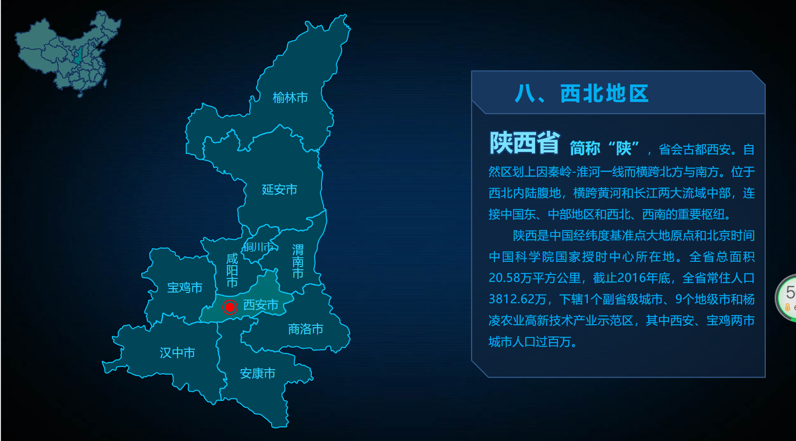 中国各省份矢量地图-可编辑_中国省份矢量图-CSDN博客