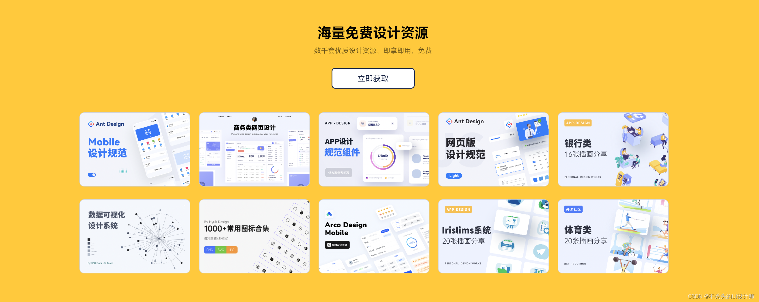 Figma语言设置教程：简易切换至中文，提高操作便捷性！