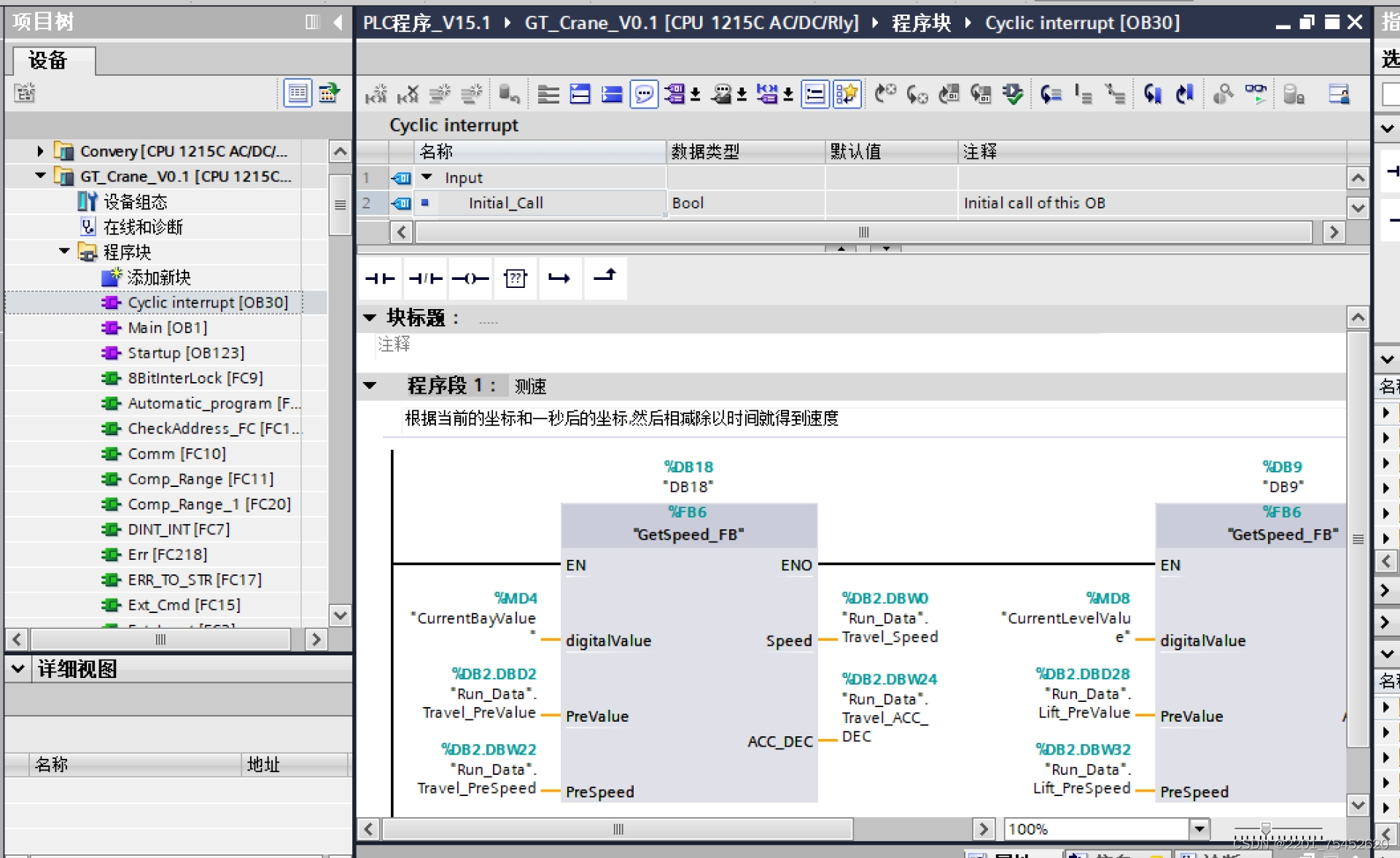 堆垛机-西门子PLC程序+输送线程序+触摸屏程序_西门子plc堆垛机编程示例-CSDN博客