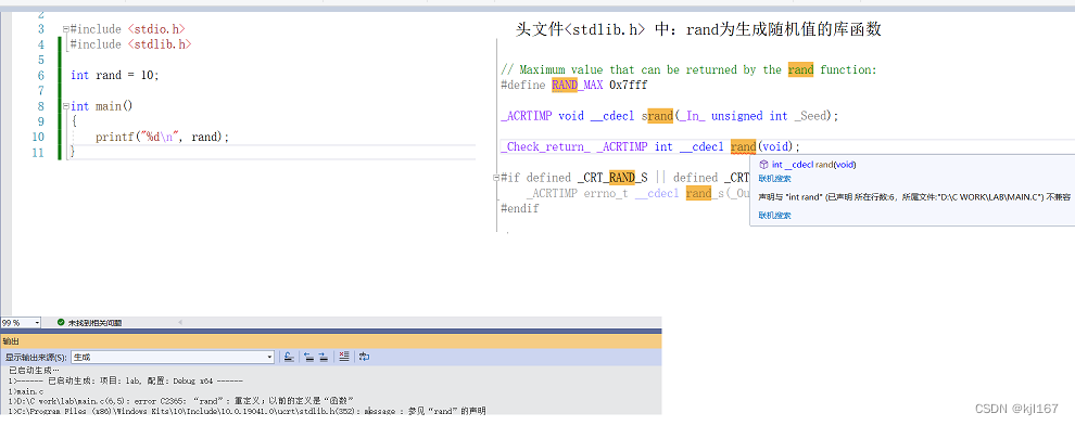 C++ namespace