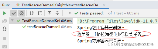 继企业级信息系统开发学习1.1 —— Spring配置文件管理Bean