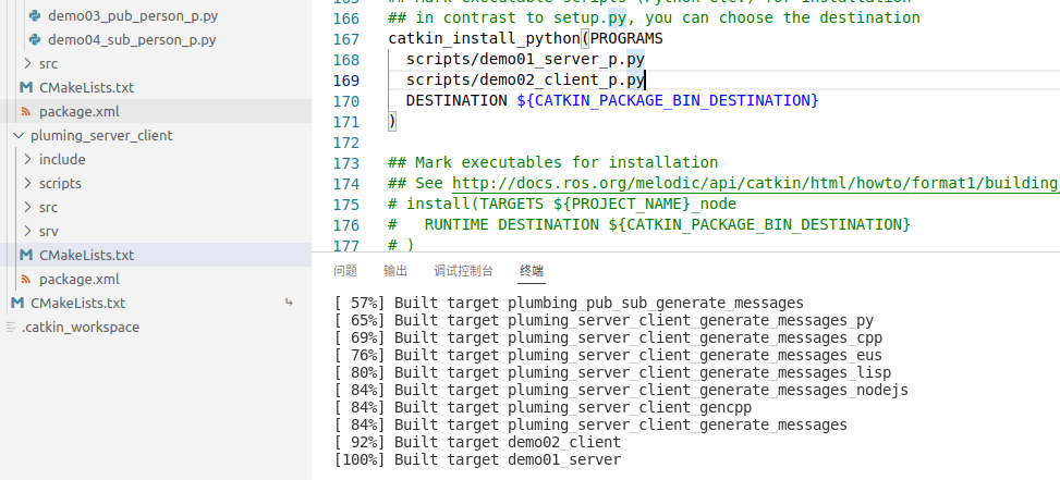 ROS服务通信（七）C++、Python实现_使用c++和python完成服务通信案例,分别提交c++和python服务端和客户端通信截图 ...