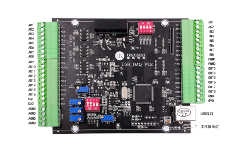 恒凯数据采集卡HK_USB_DAQ V1.2