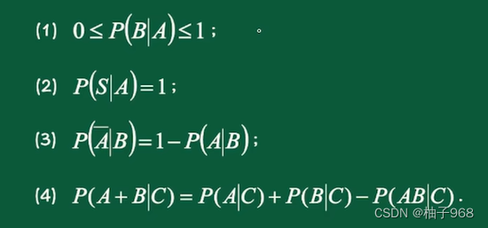 Properties of Conditional Probability