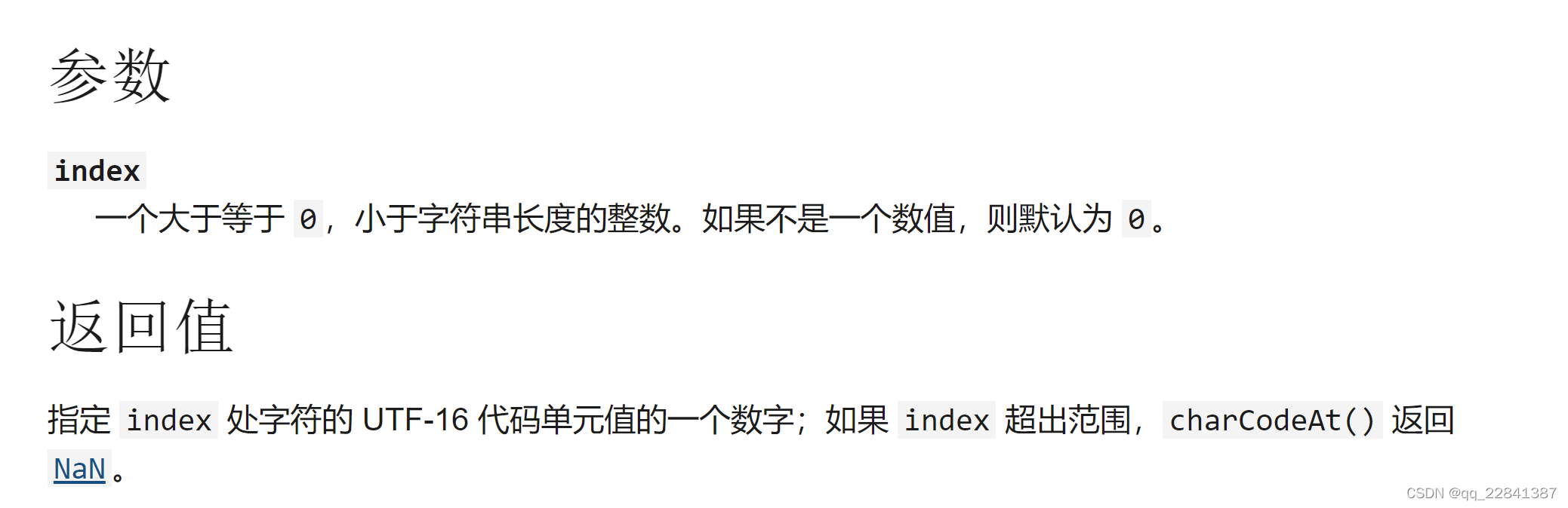 [外链图片转存失败,源站可能有防盗链机制,建议将图片保存下来直接上传(img-vaqEd5y7-1646028123558)(assets/image-20220227093643-2jrx0y7.png)]