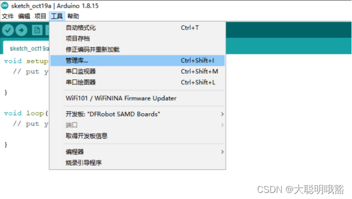 Arduino IDE库的安装_【新手必看】_arduino添加库-CSDN博客