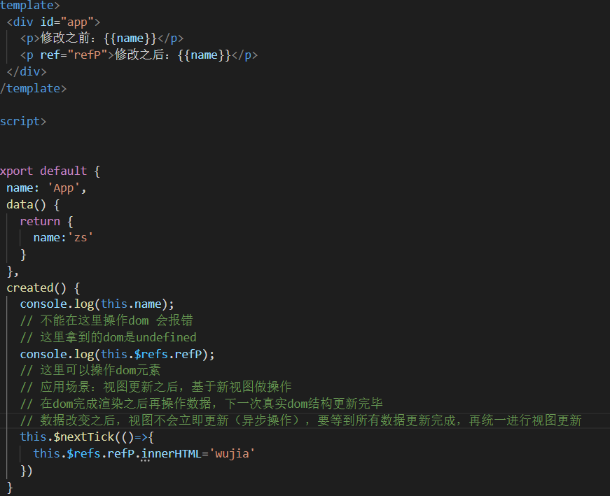 dom更新是异步的_js中渲染dom是异步的吗-CSDN博客