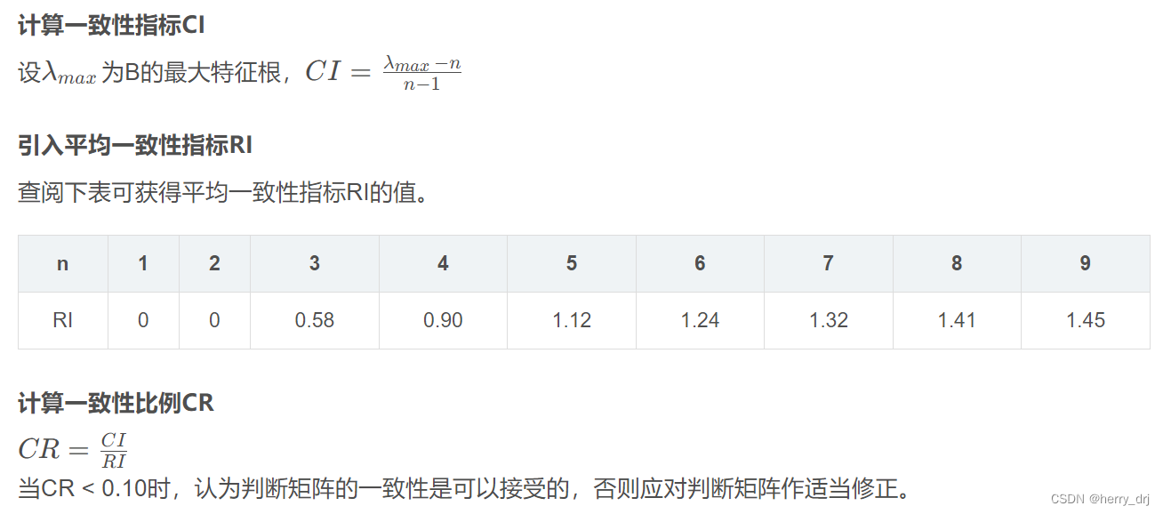 [外链图片转存失败,源站可能有防盗链机制,建议将图片保存下来直接上传(img-3VfVYavl-1691547591221)(D:\S\typora文件夹\img\image-20230804165156798.png)]