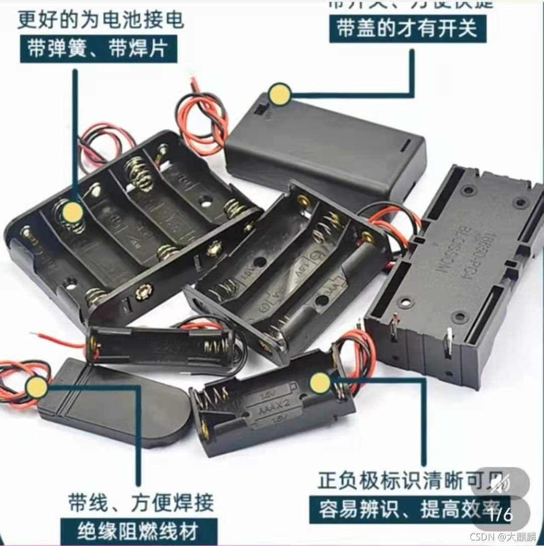 请添加图片描述