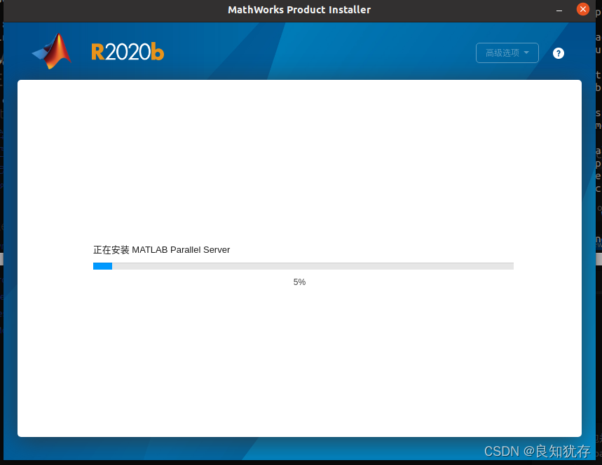 ubuntu下matlab安装问题解决# A fatal error has been detected by the Java ...