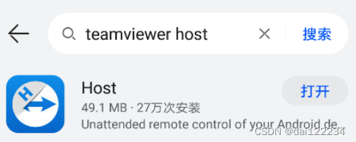 TeamViewer Host无人值守远程控制手机，无需root。