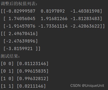 BP神经网络详解，Python实现求解异或问题