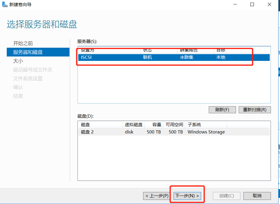 Windows Server 2016ISCIS windows 500tb Bug CSDN 