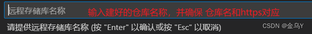 vscode 推送本地新项目到gitee