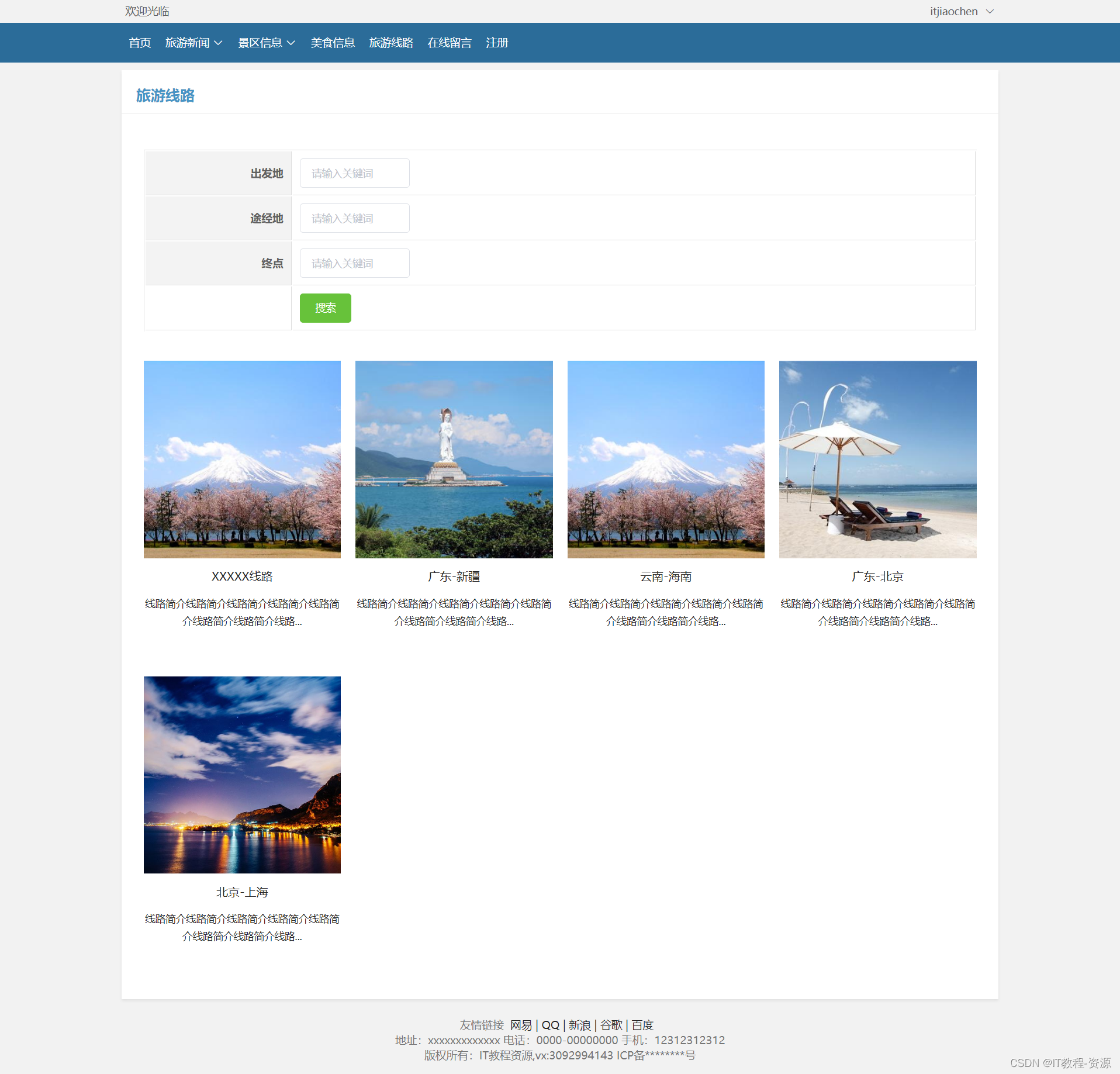Springboot vue if sort equals desc CSDN 