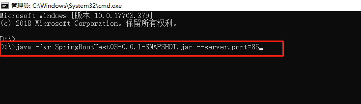 SpringBoot——配置文件的分类