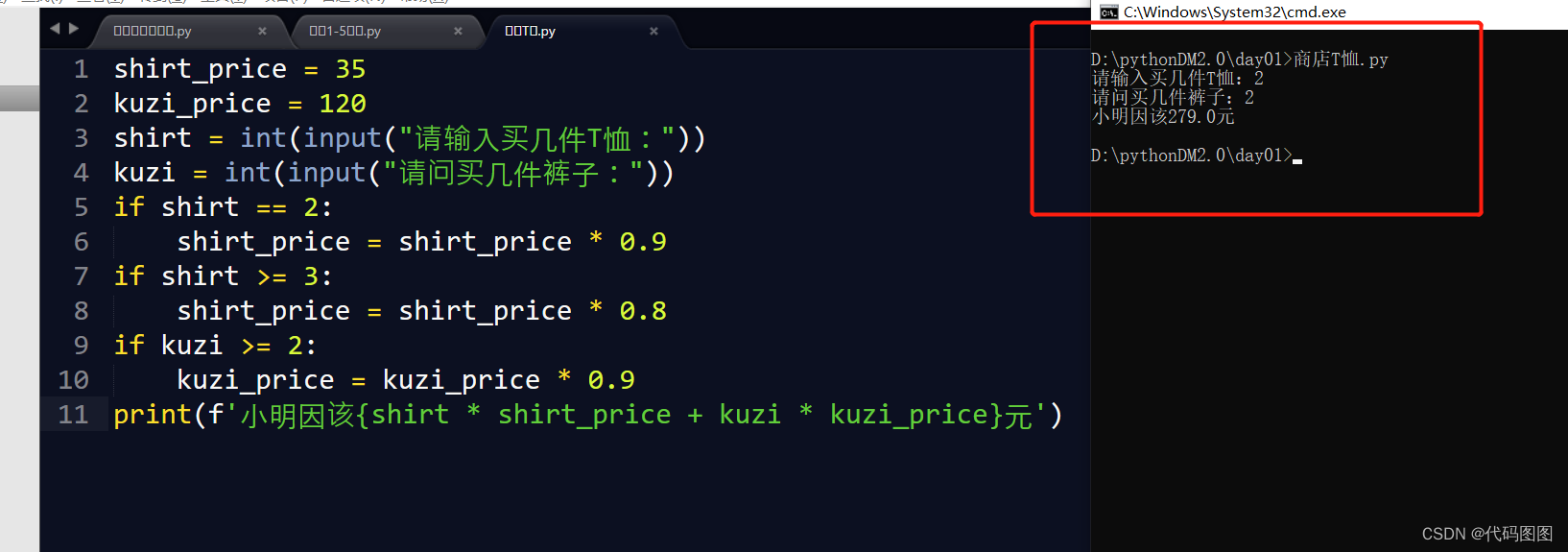 python练习-第三周-CSDN博客