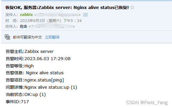 Zabbix5通过脚本自定义Nginx监控