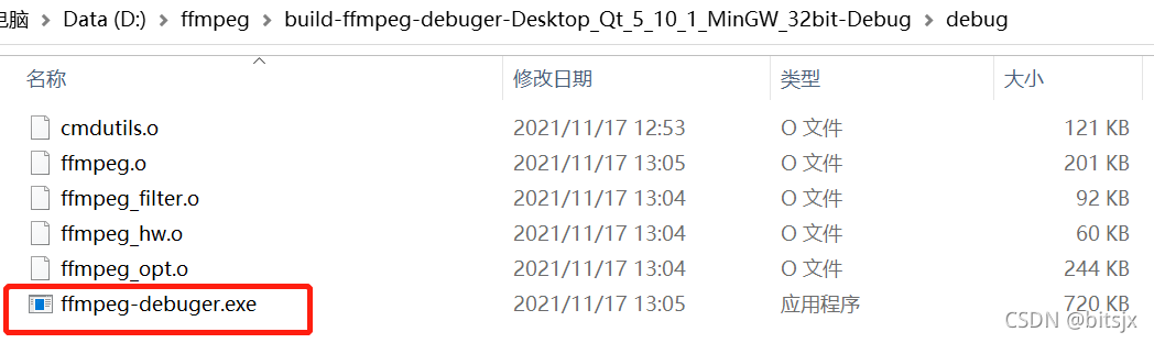 ffmpeg.c编译完成得到ffmpeg-debuger.exe