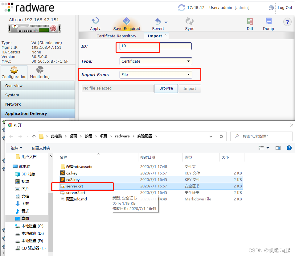 radware负载均衡器配置adc_radware负载均衡配置手册-CSDN博客