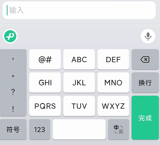 小型吃雞游戲占內(nèi)存小下載_小海蝦的做法大全家常_輸入法下載大全內(nèi)存小