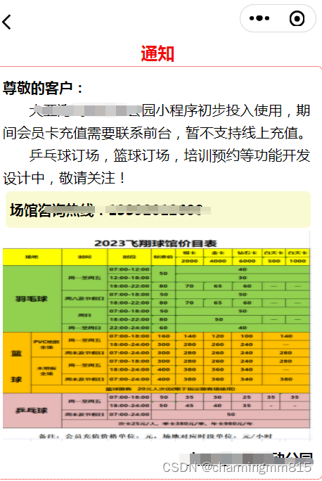 页面显示图片