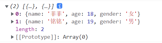 Typescript之接口(Interface)