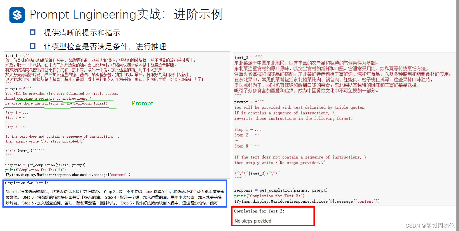 [外链图片转存失败,源站可能有防盗链机制,建议将图片保存下来直接上传(img-i8pOt4HV-1692025354952)(image/10_GPT_API/1691767083748.png)]