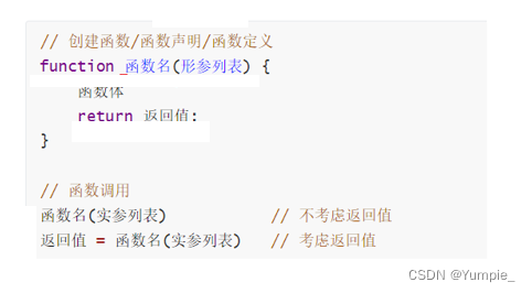 前端---认识JS