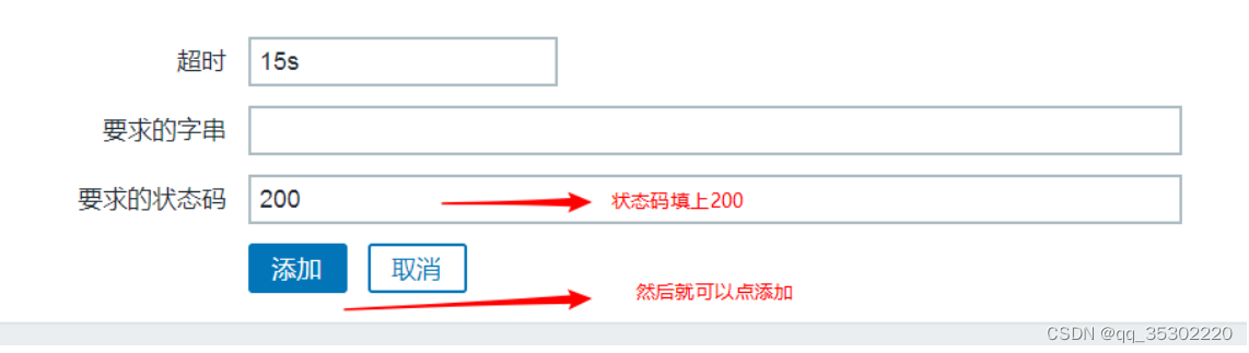 [外链图片转存失败,源站可能有防盗链机制,建议将图片保存下来直接上传(img-k3hXFPHY-1670809394366)(图片/web监测3.png)]