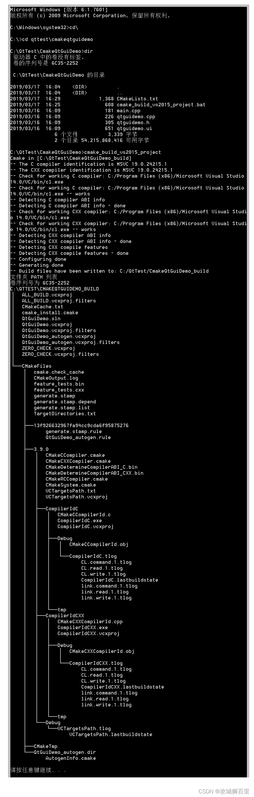 基于Cmake+QT+VS的C++项目构建开发编译简明教程