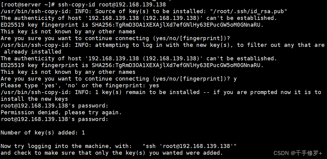 RHCE远程连接服务器(ssh服务器的配置)_exec server for ssh-remote+10.173.1.72 failed ...