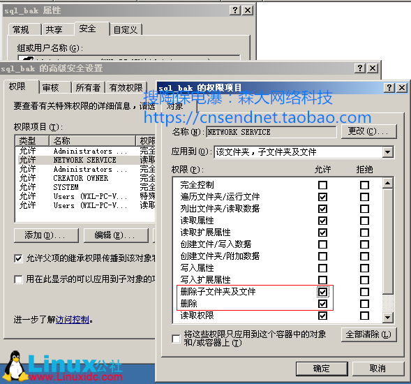 SQL Server维护计划自动备份数据库