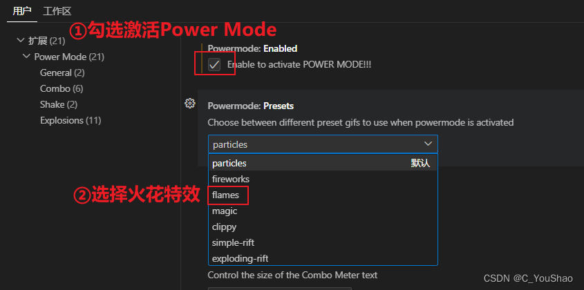 设置Power Mode