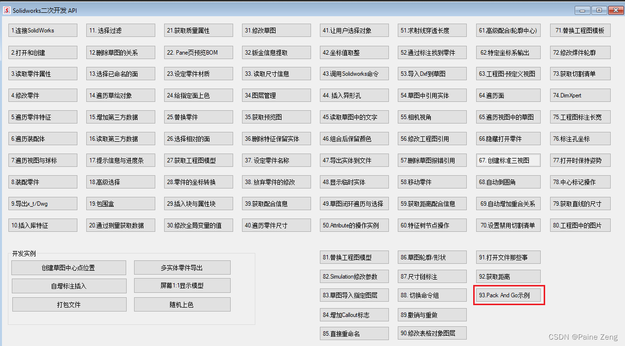 åœ¨è¿™é‡Œæ�’å…¥å›¾ç‰‡æ��è¿°