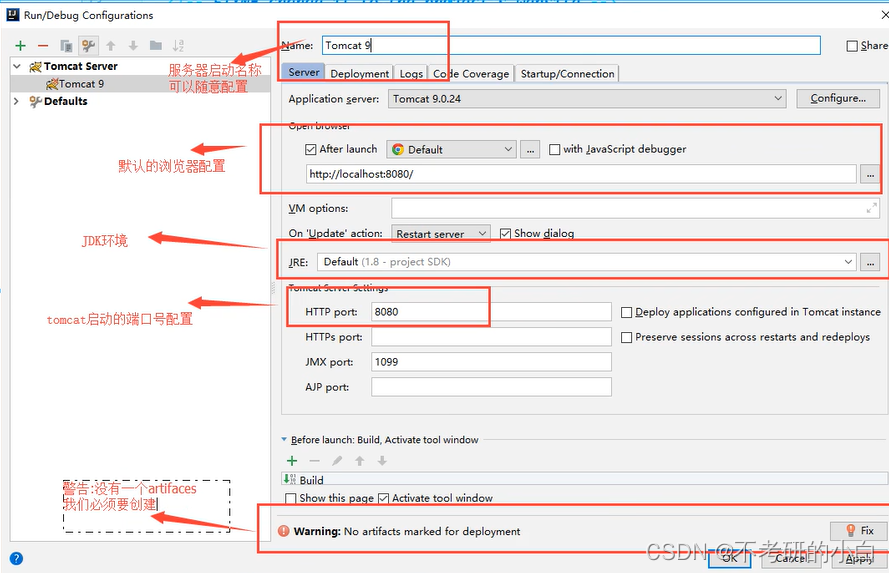 Maven 的创建（重要）_unable to find the root directory. create a .mvn dCSDN博客