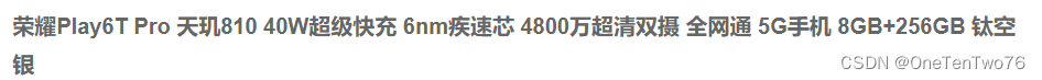 【实时数仓】DWS层之地区主题表（FlinkSQL）、关键词主题表（FlinkSQL）