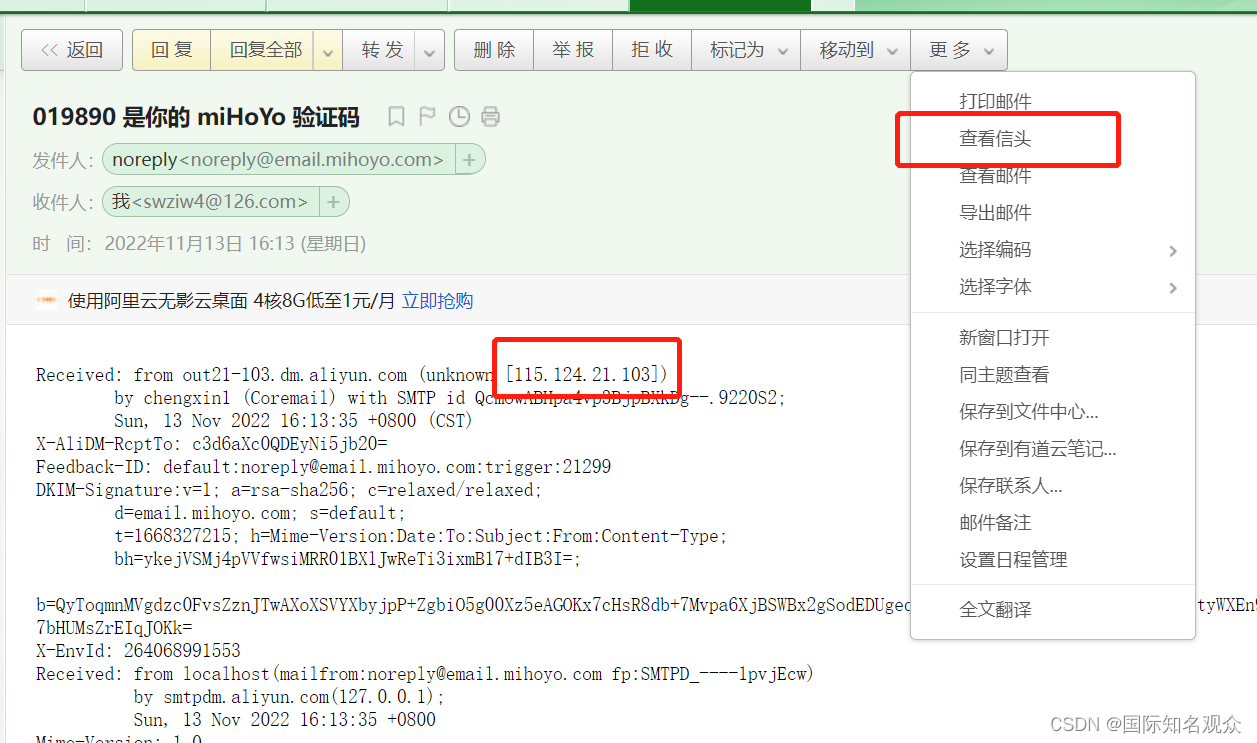 信息安全工程实践笔记--Day1 信息收集漏洞扫描