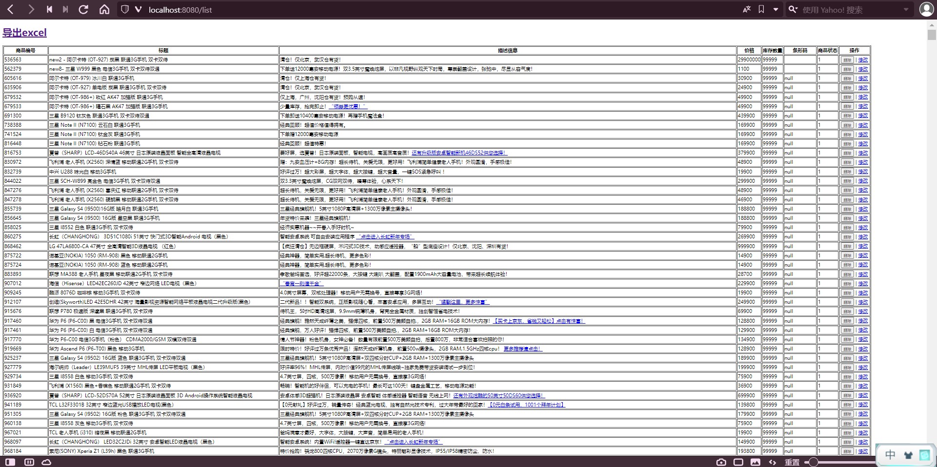 Java implementation of excel export instance - Programmer Sought