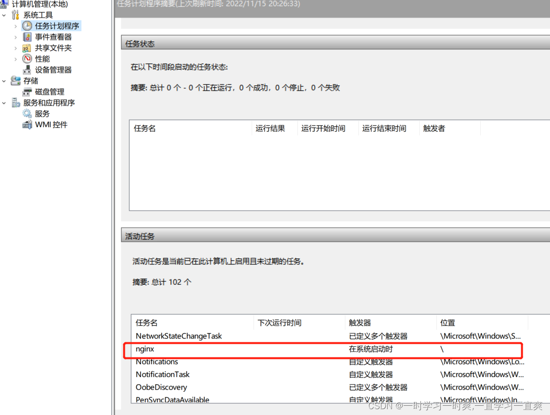 JAVA使用springboot整合佳博标签打印机（三）