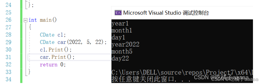 C++基础：构造函数与析构函数
